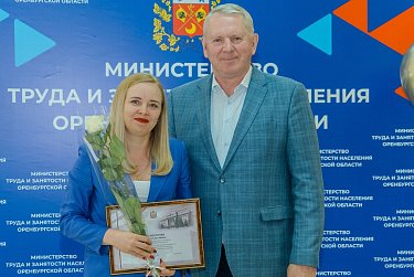 Службам занятости - 32 года!